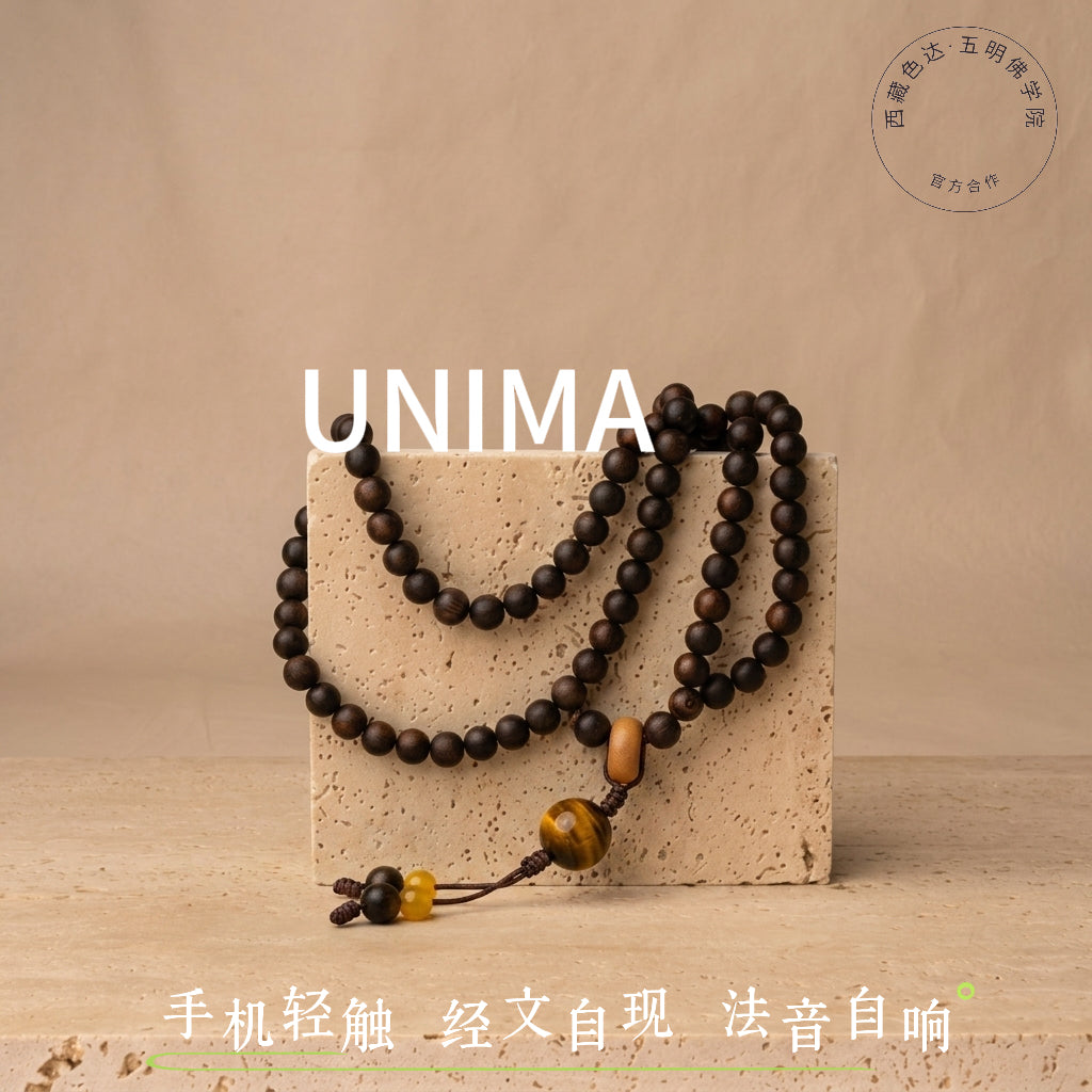 UNIMA · 法音珠
