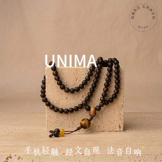 UNIMA · 法音珠